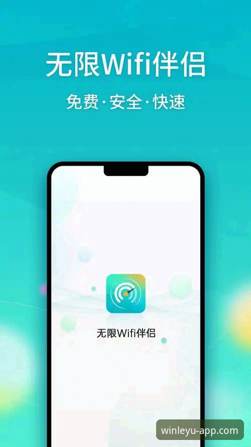揭秘乐鱼体育APP官网地址使用指南：从下载到畅玩的完整攻略