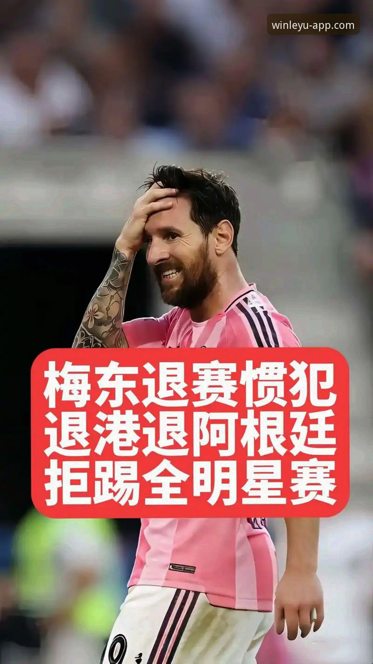 如何通过专业体育平台深度解析阿根廷新星重伤对世界杯的影响？