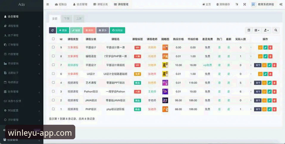如何获取最新乐鱼体育APP安装包？老用户分享真实下载体验