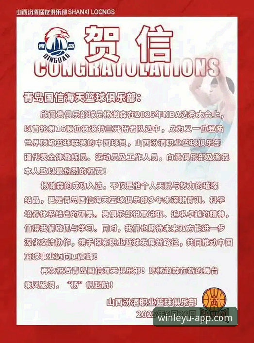 乐鱼体育平台最新动态：官方正版APP下载指南与深度体验分享