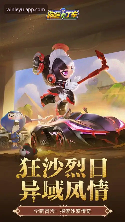 乐鱼APP下载安装官方下载 乐鱼体育平台APP官方下载与安装完整教程