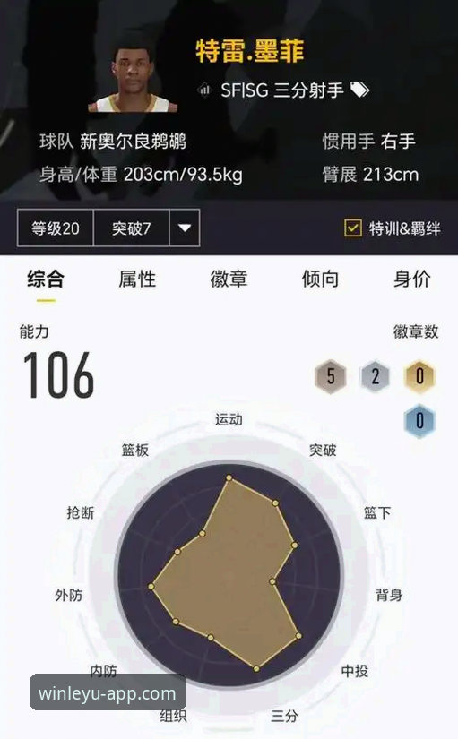 乐鱼体育平台2026版APP下载与核心功能全面解析