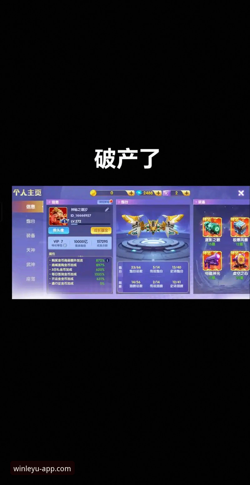 乐鱼体育APP安装包必备：从下载到使用的新手完整指南